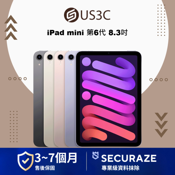 Apple iPad Mini 6 2021 8.3吋 WiFi / LTE 行動網路 / 64G 256G
